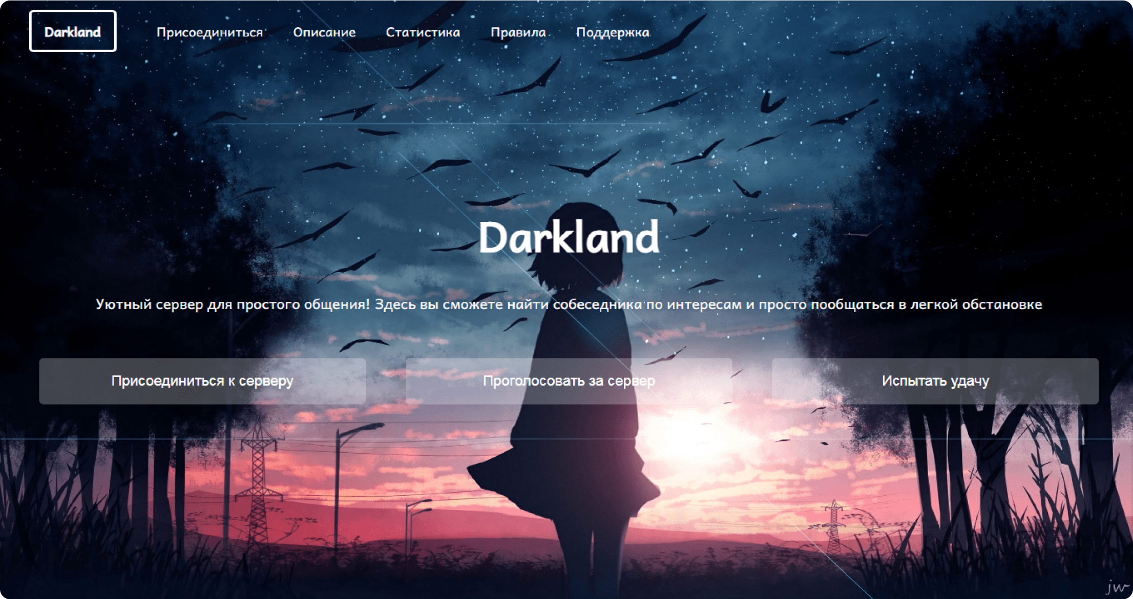 Darkland